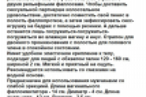 Описание товара 18+