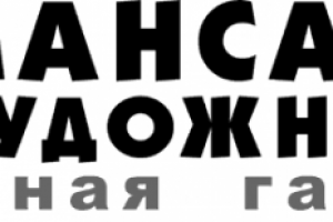 Народная галерея "Мансарда художников"