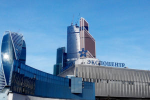 Международные выставки и конгрессы