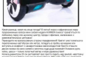 Продающее, креативное описание товара