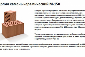 Описание товара