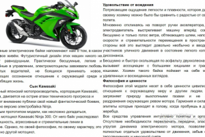 Магазин мотоциклов