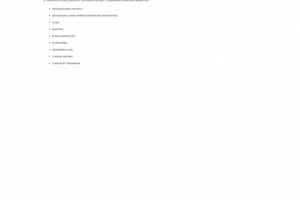 "Омник" от простатита