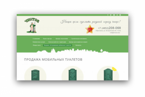 Создание дизайна для сайта