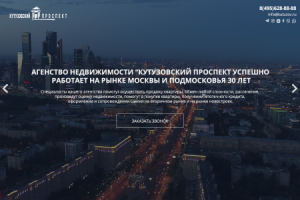 Сайт агентства недвижимости "Кутузовский проспект"