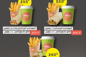 Разработка листовки для компании