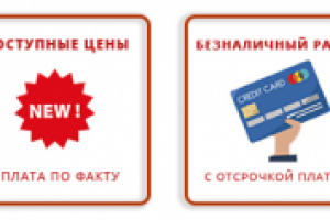 Заправка катриджей