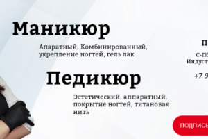 Баннер для группы вконтакте