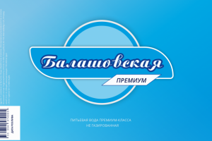 Этикетка для воды Балашовская