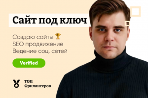 Работа 4653918