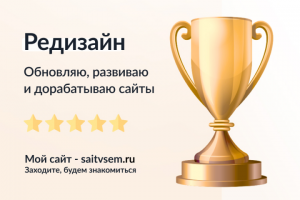Работа 4209398