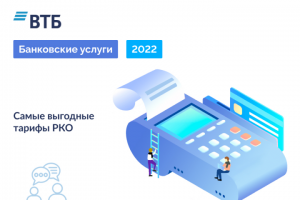 Работа 4509902