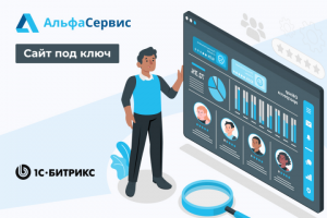 Работа 4426316