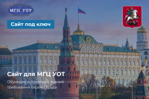 Работа 4426390