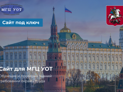 Работа 4426390