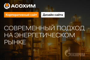 Работа 4470531