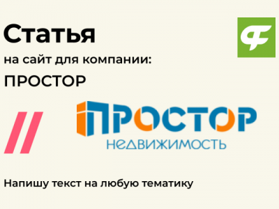 Работа 4426152