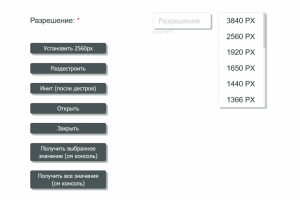 Кастомный выпадающий список (селект) на JavaScript + HTML5 + CSS3
