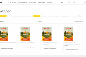 "Аскор" магазин кормов и сопутствующих товаров для животноводства