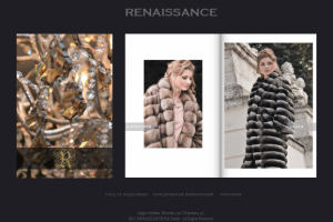 Салон меха торгового дома "Ренессанс"