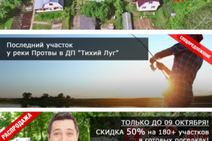 Набор баннеров