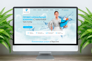 Гарантия чистоты