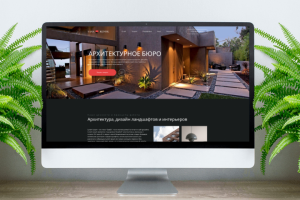 Архитектурное бюро