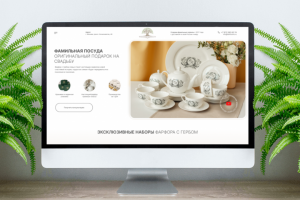 Фамильные ценности