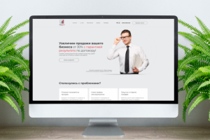 Отдел продаж