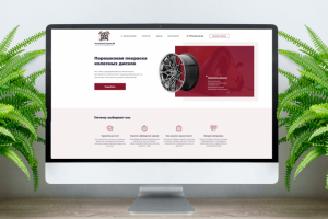 АвтоШинСервис39