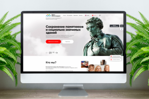 Благотворительный фонд