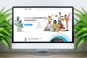 Спортивный психолог