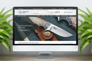 Павловские ножи