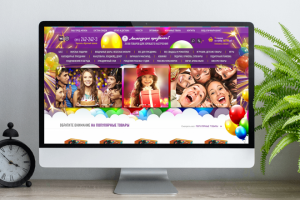 Работа 3850291