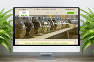 Работа 3296042