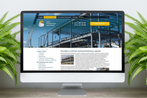 Работа 3296033