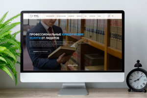 Юрист онлайн