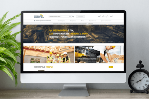 Работа 3850300