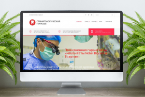 Разработка приложений