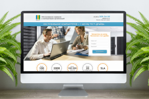 Разработка приложений