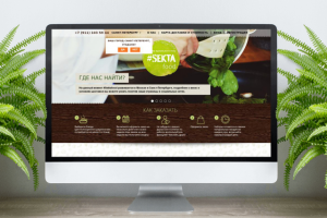 Работа 3295982