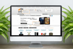 Работа 3296008