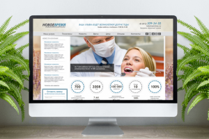 Работа 3296023