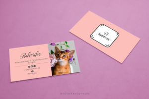 Дизайн визитки