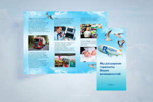 дизайн евробуклета