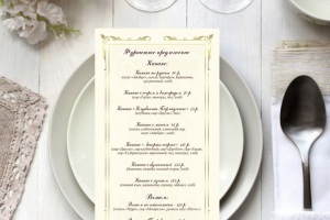 Дизайн меню