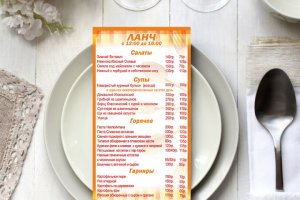 Дизайн меню