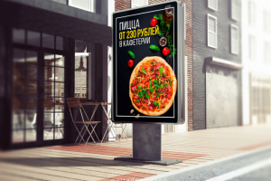 Уличный плакат