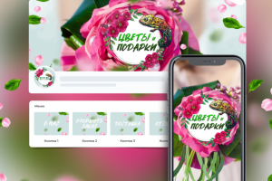 Оформление группы  вконтакте