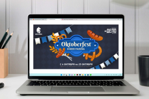 Дизайн баннера для сайта